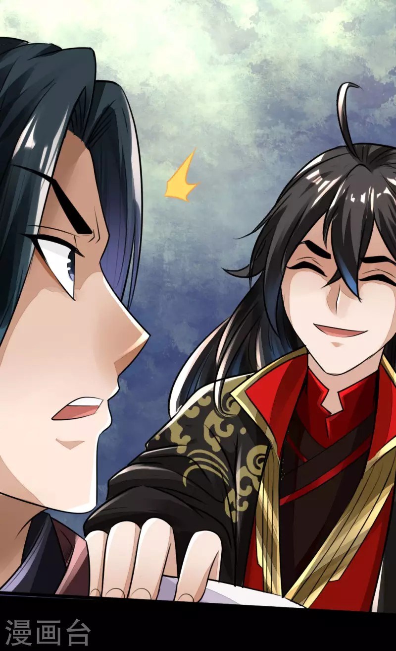 Xianwu Dizun Chapter 05 Gambar 38